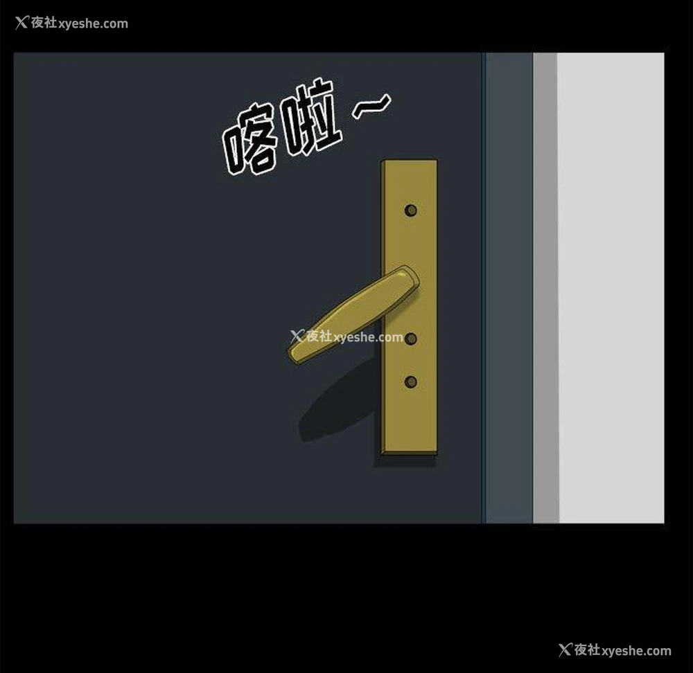 31P - 堕落的人生