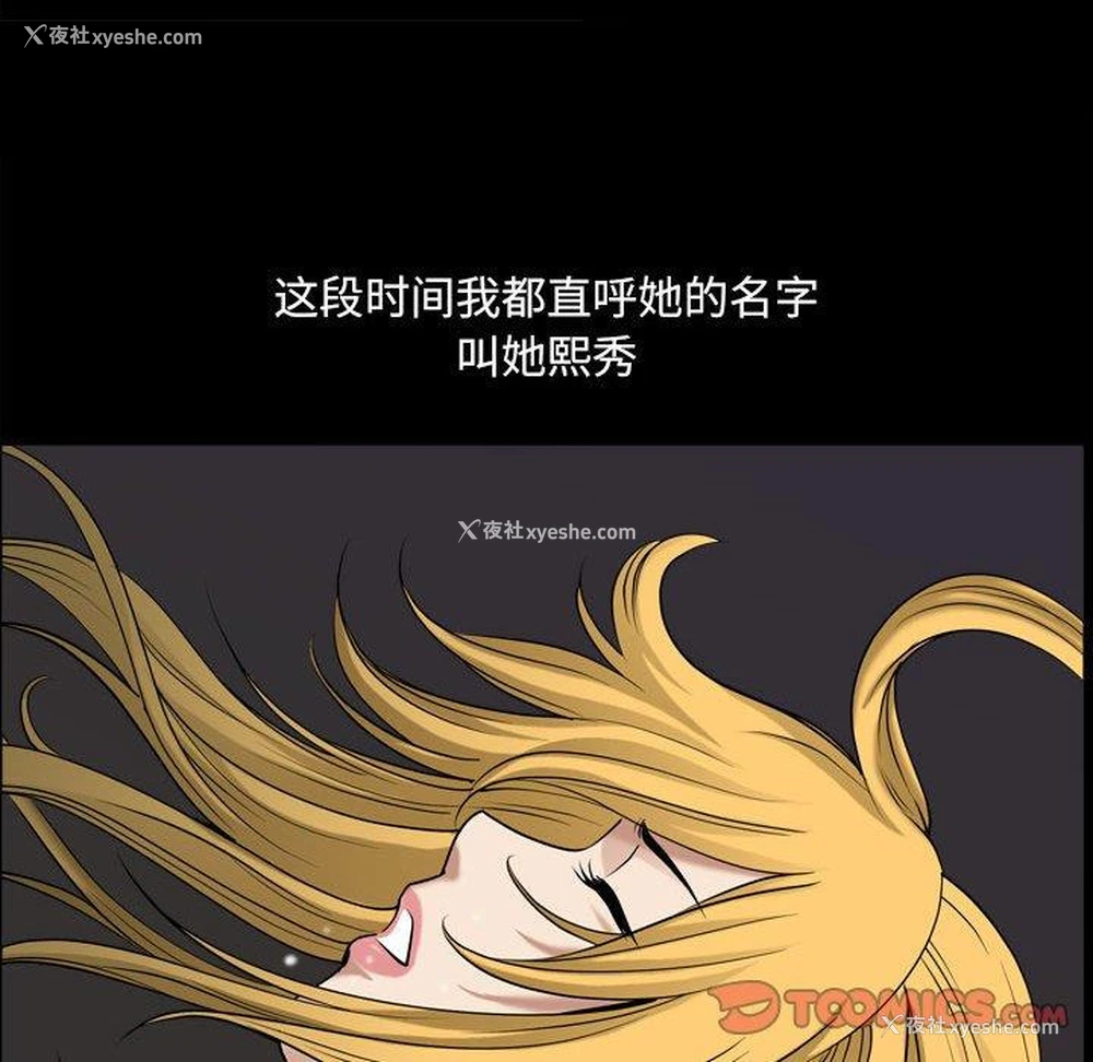 42P - 堕落的人生