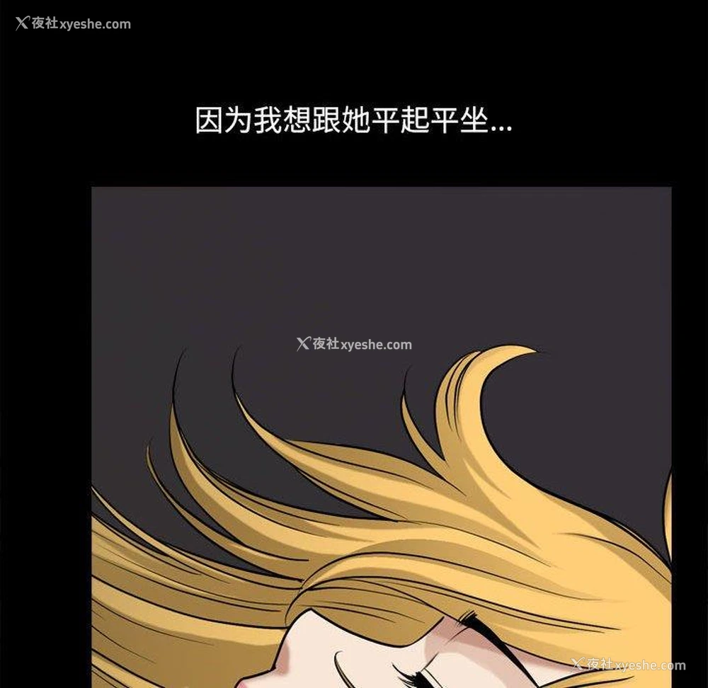 44P - 堕落的人生