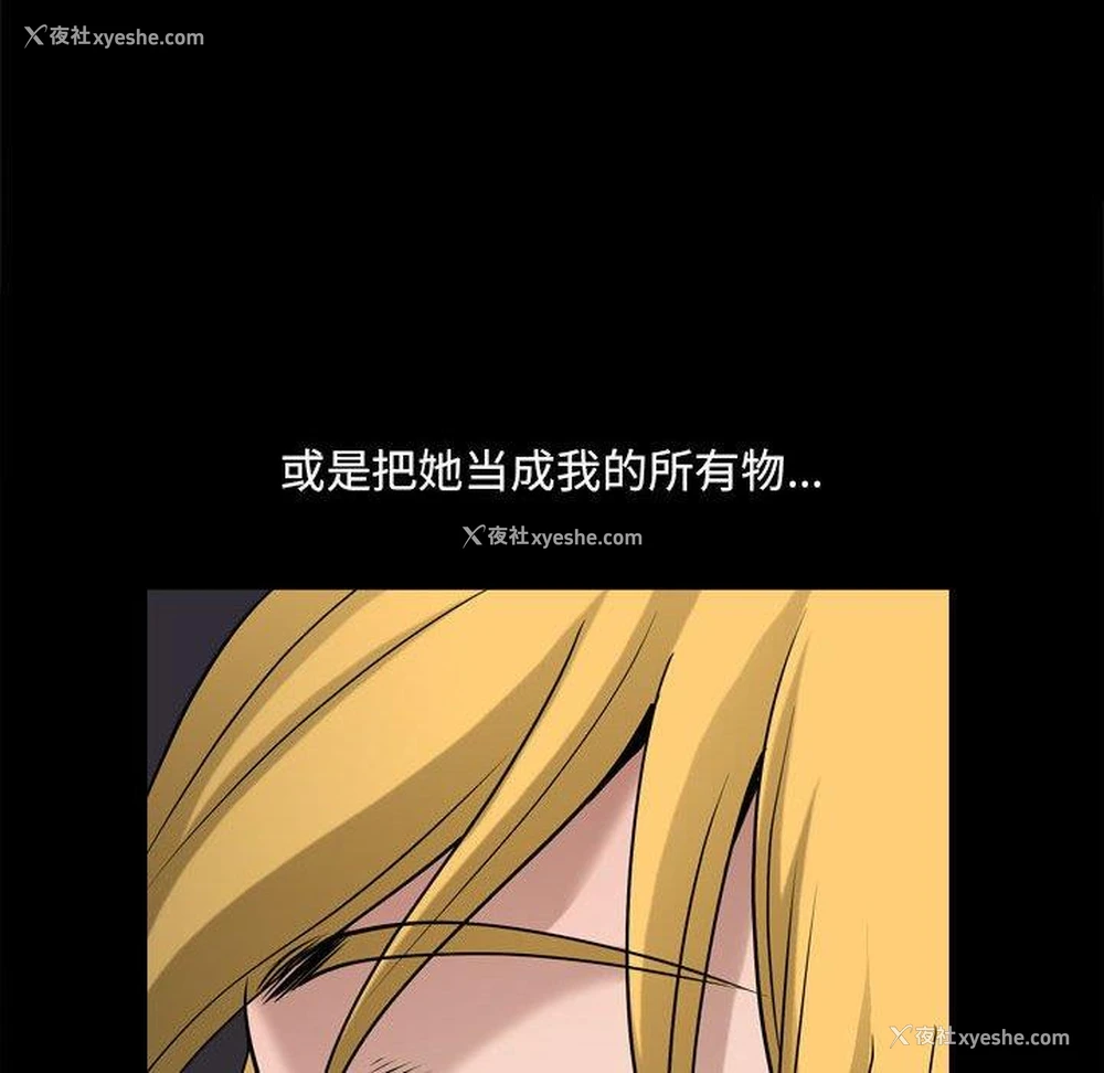 46P - 堕落的人生