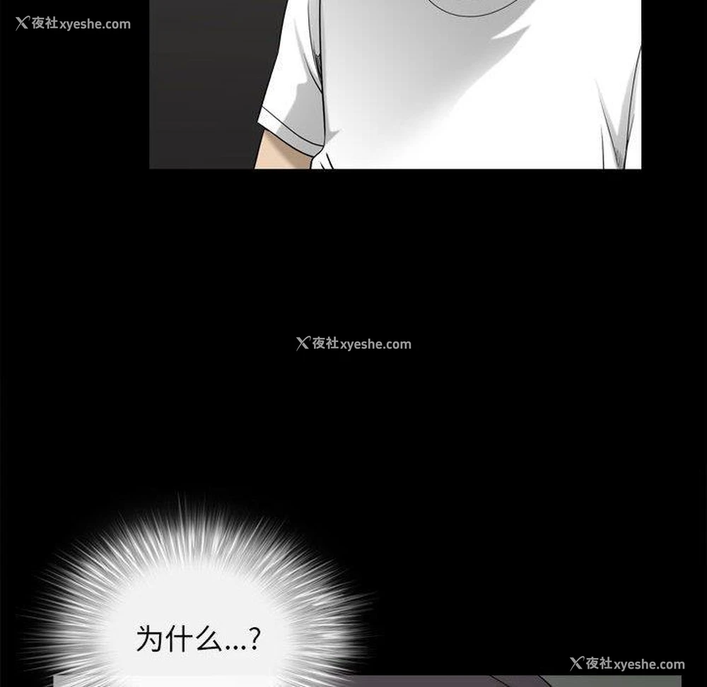 58P - 堕落的人生