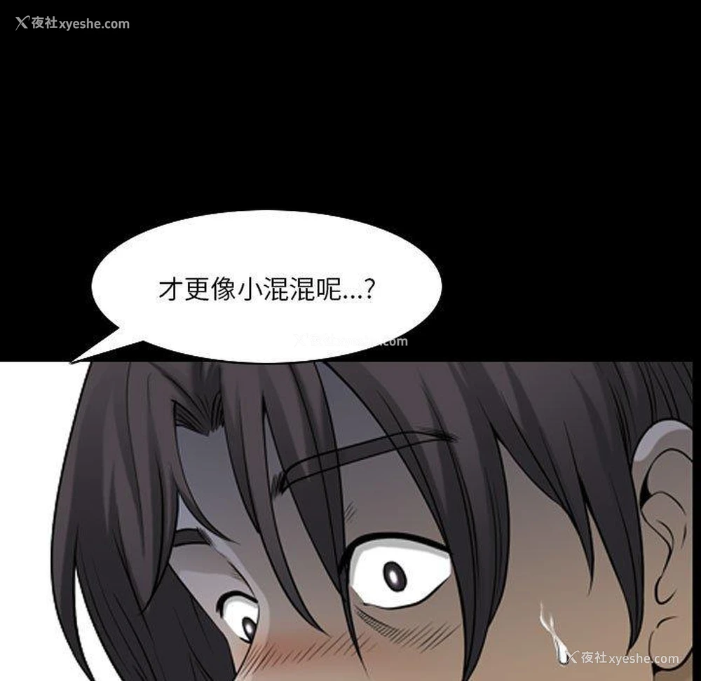 79P - 堕落的人生