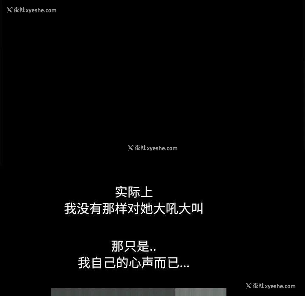 83P - 堕落的人生