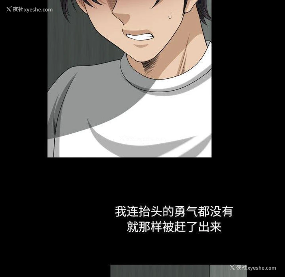 85P - 堕落的人生