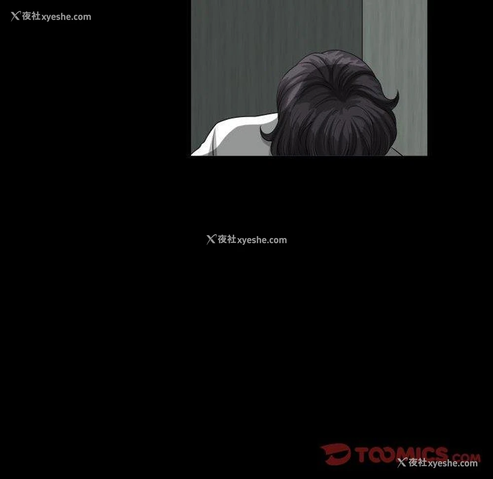 87P - 堕落的人生