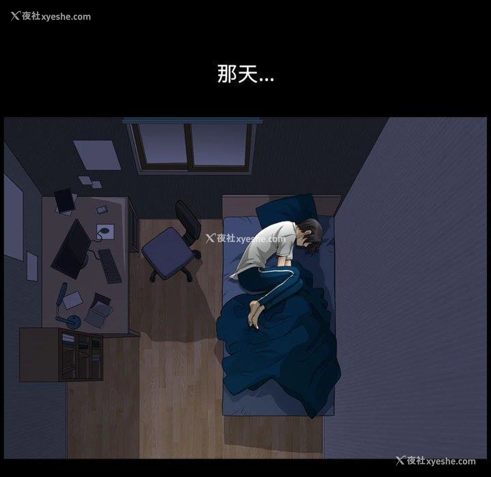 88P - 堕落的人生