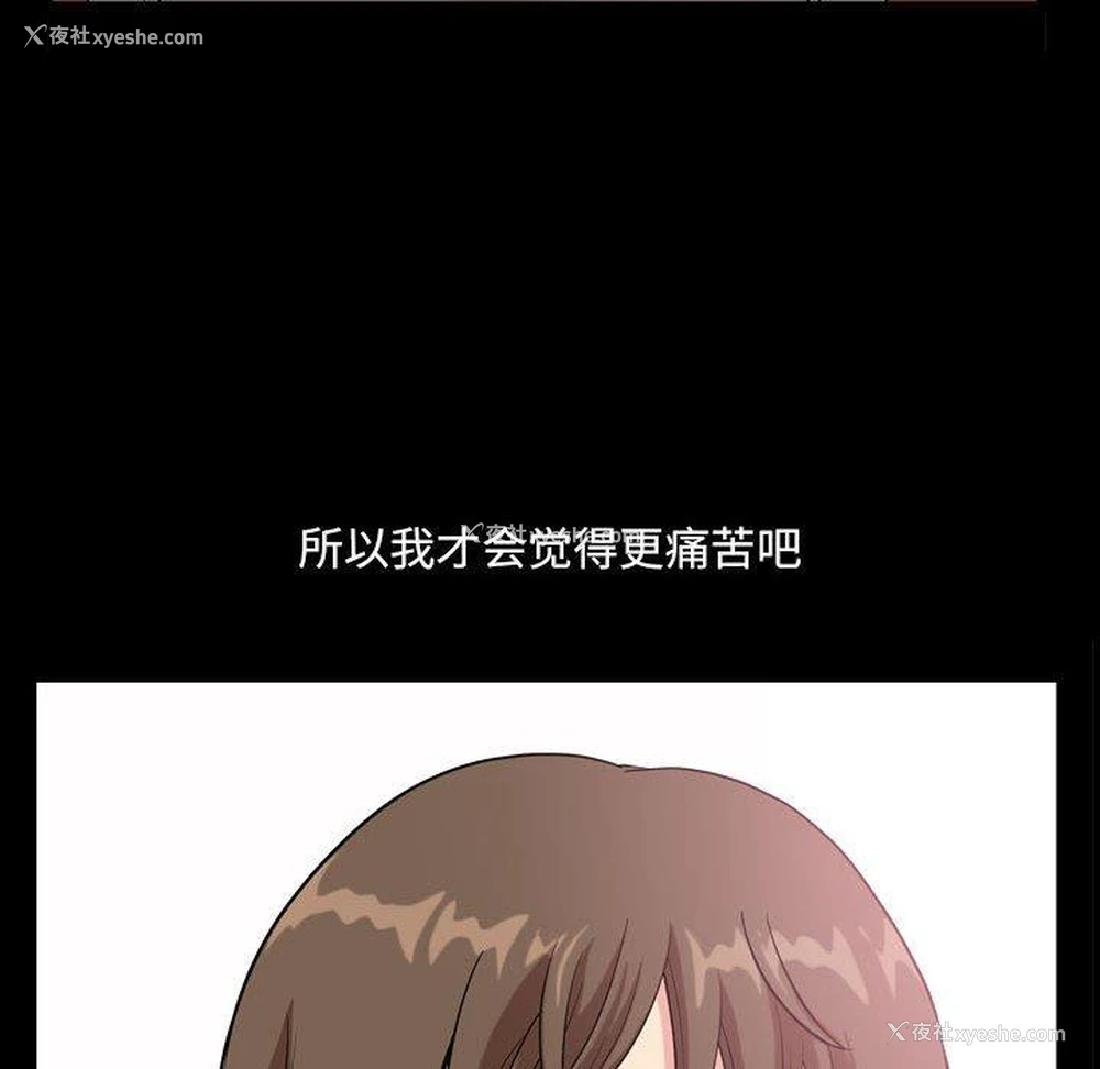 95P - 堕落的人生