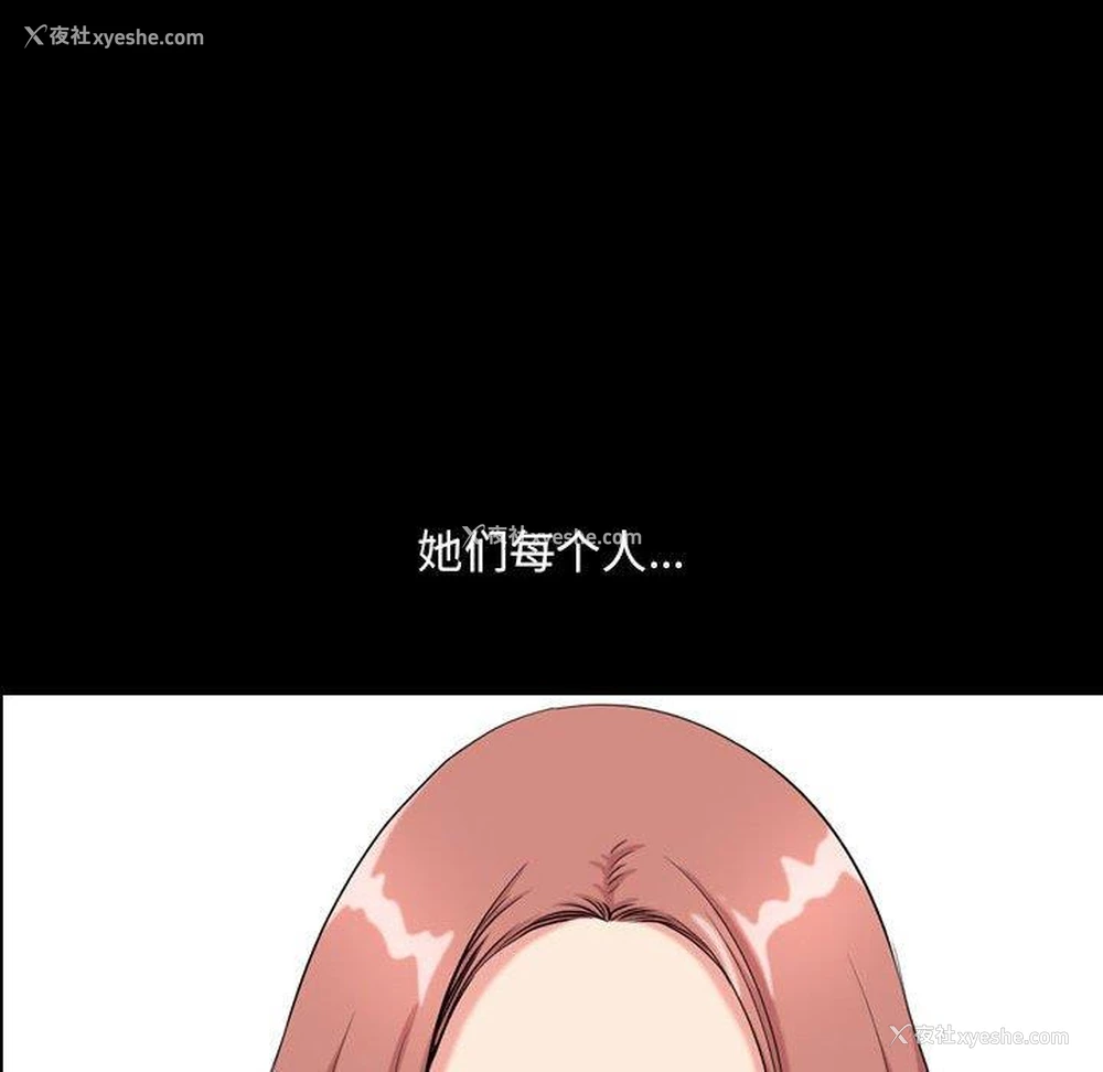 97P - 堕落的人生