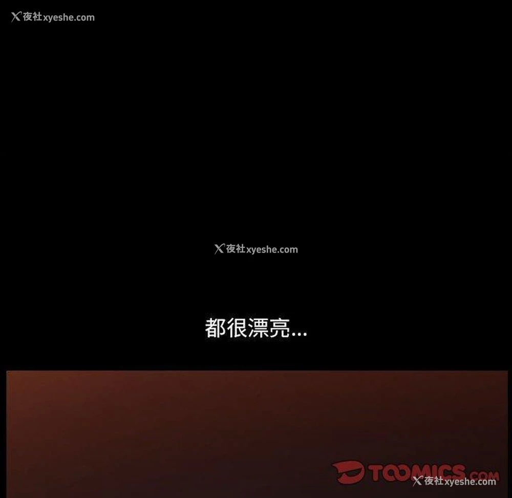 99P - 堕落的人生