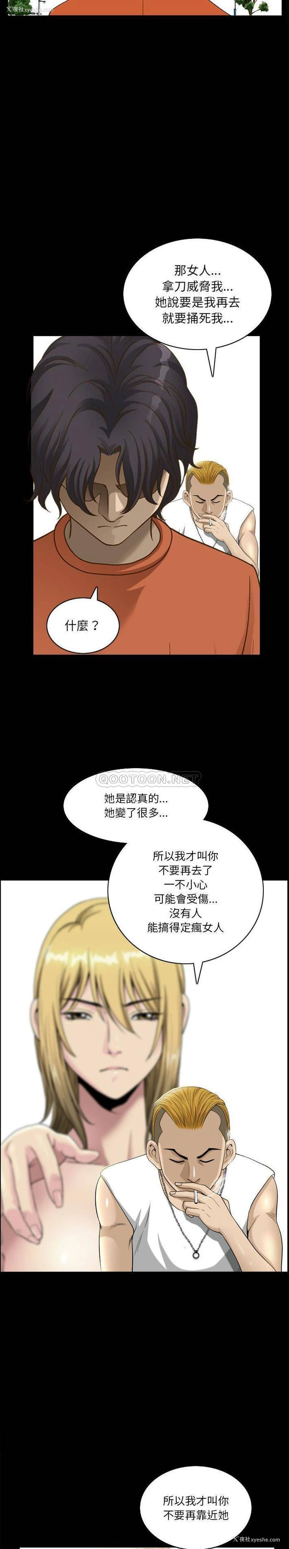 6P - 堕落的人生
