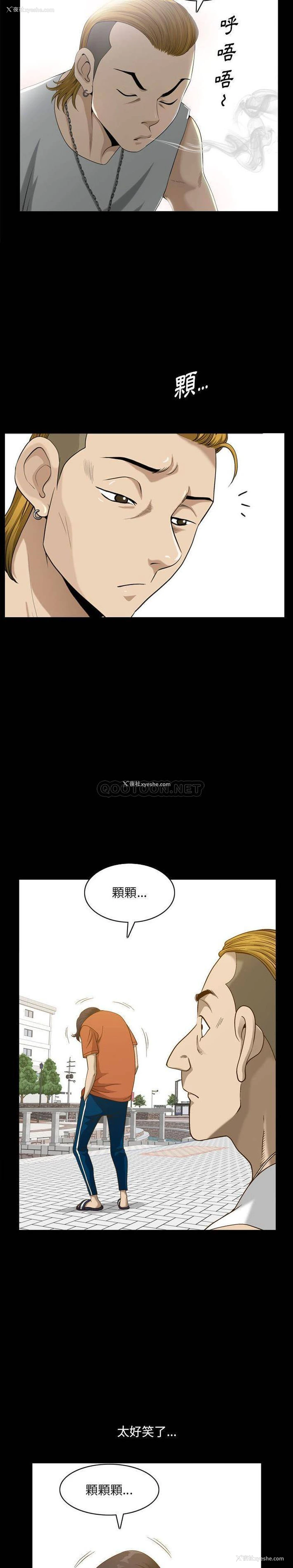 7P - 堕落的人生