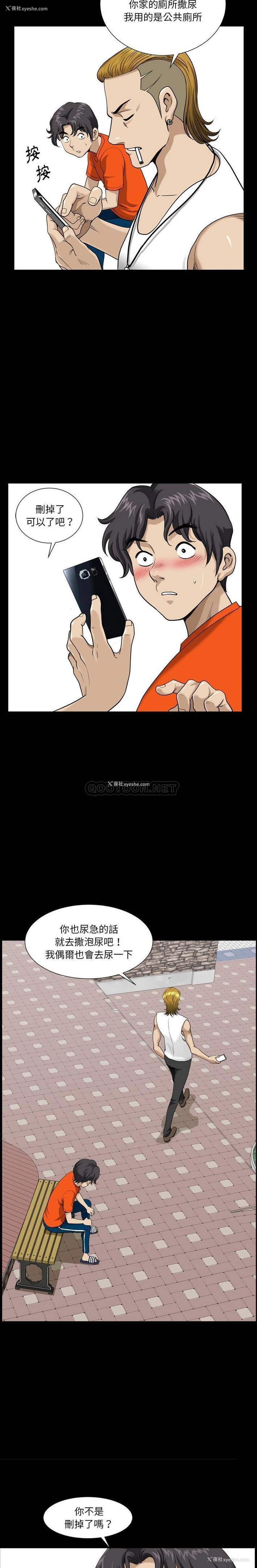 15P - 堕落的人生