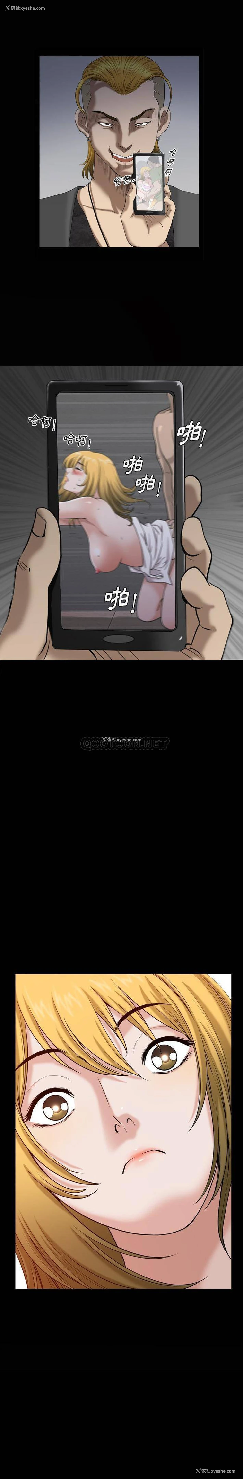 1P - 堕落的人生