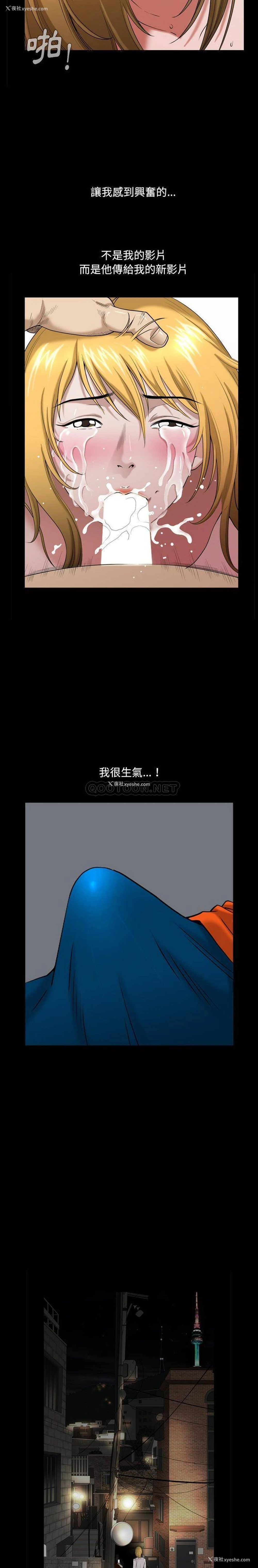 20P - 堕落的人生