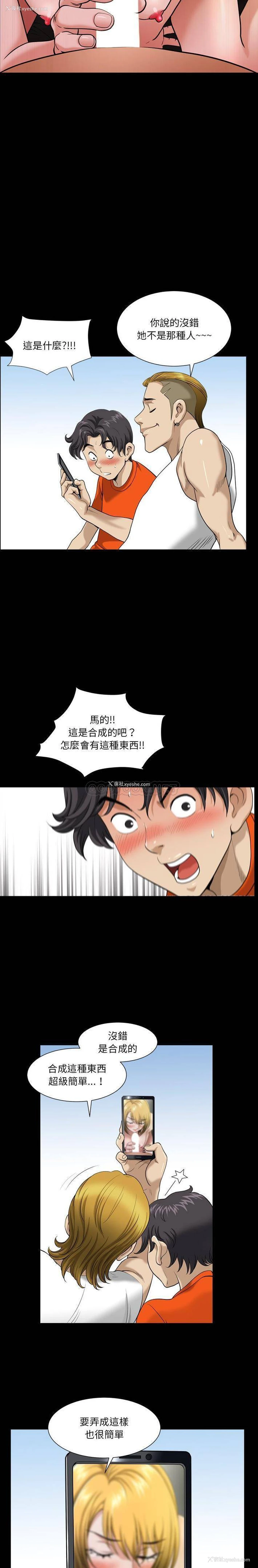 6P - 堕落的人生