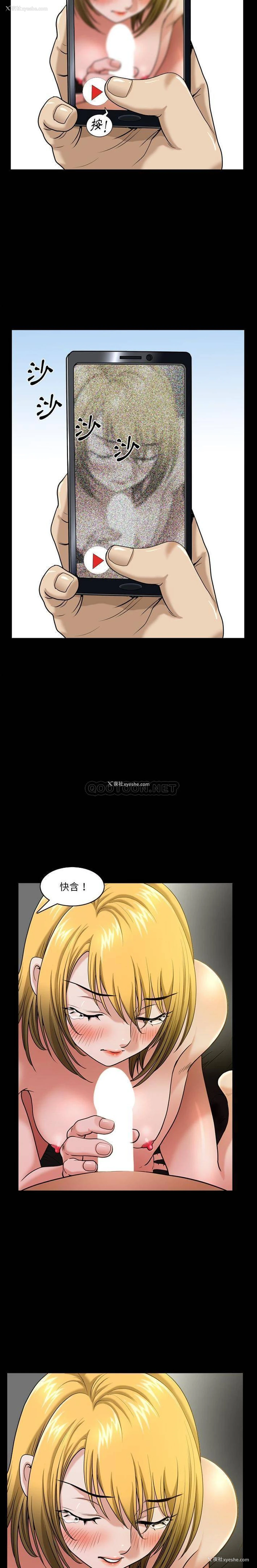 7P - 堕落的人生