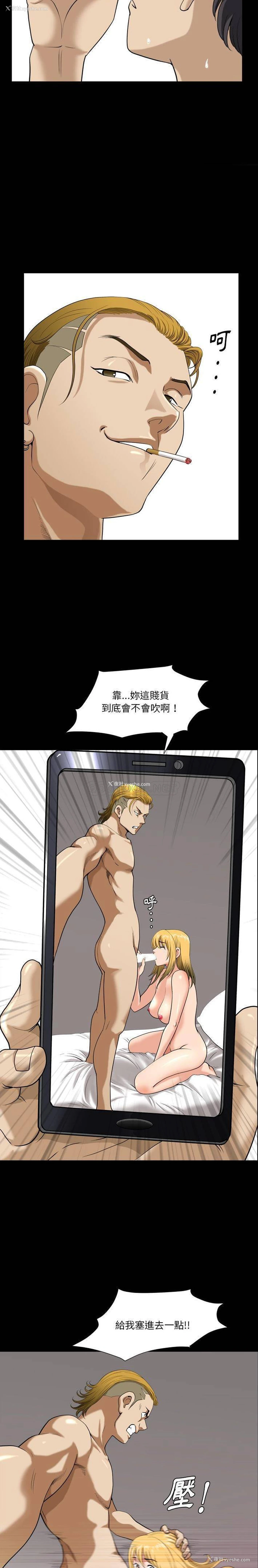 9P - 堕落的人生