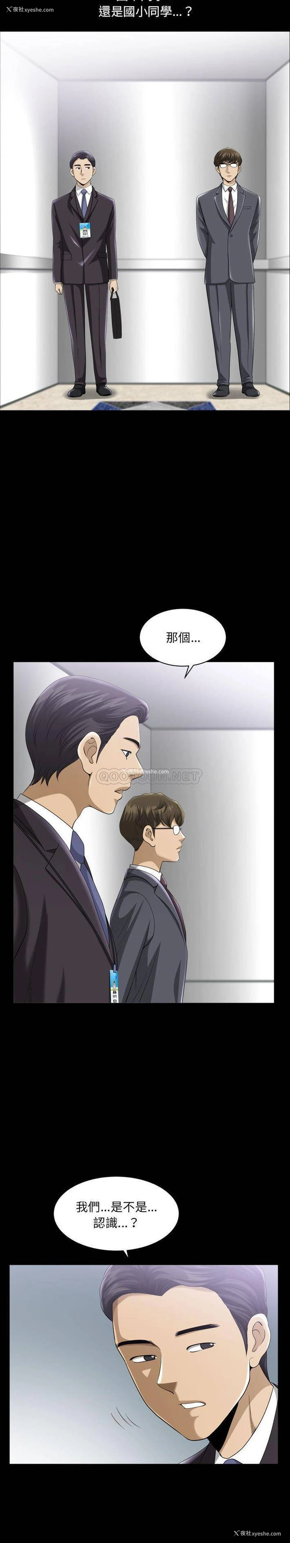 6P - 堕落的人生
