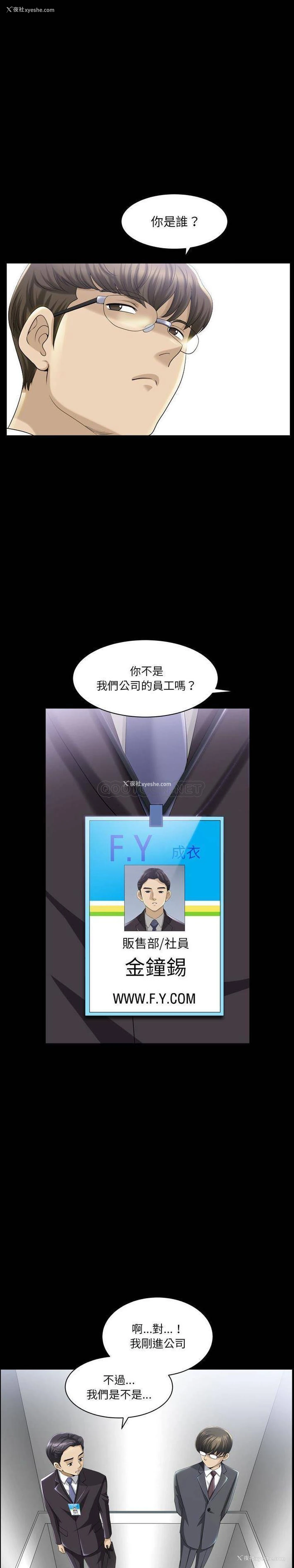 7P - 堕落的人生