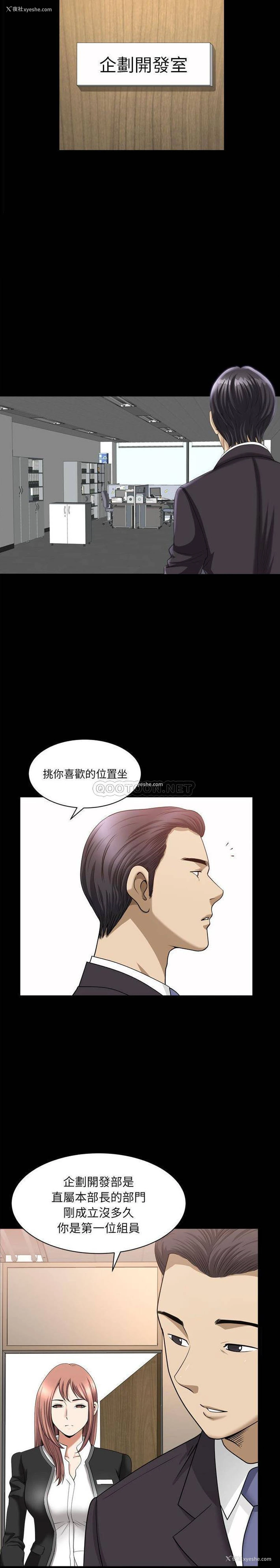 19P - 堕落的人生