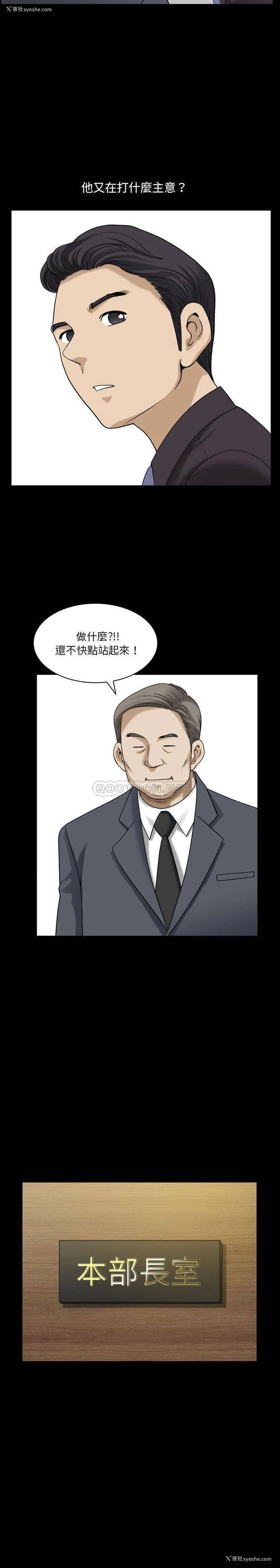 5P - 堕落的人生