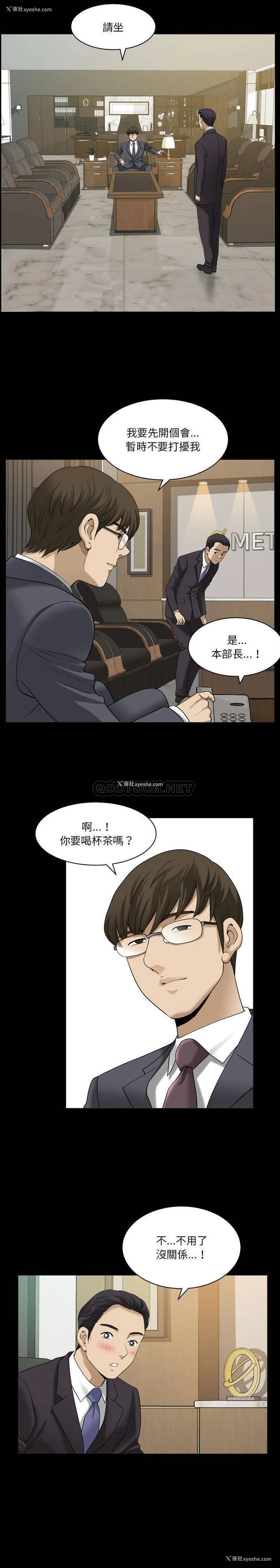 6P - 堕落的人生