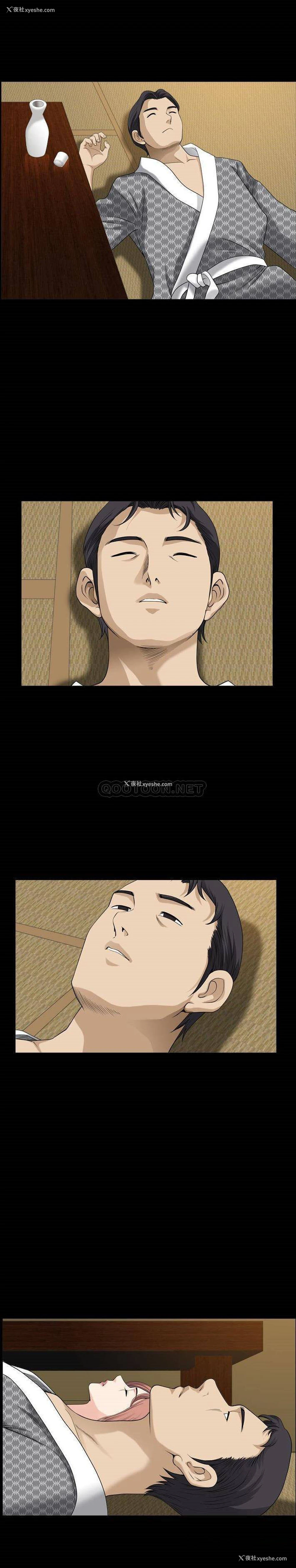 16P - 堕落的人生