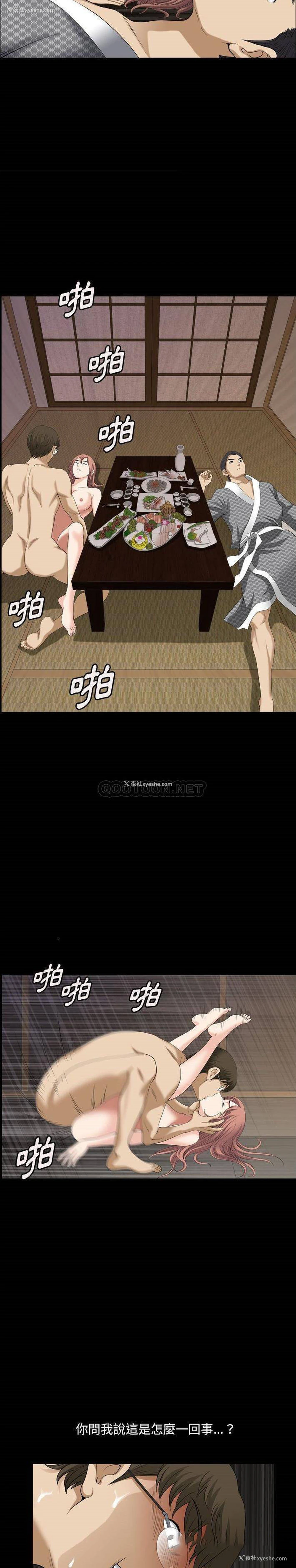 20P - 堕落的人生