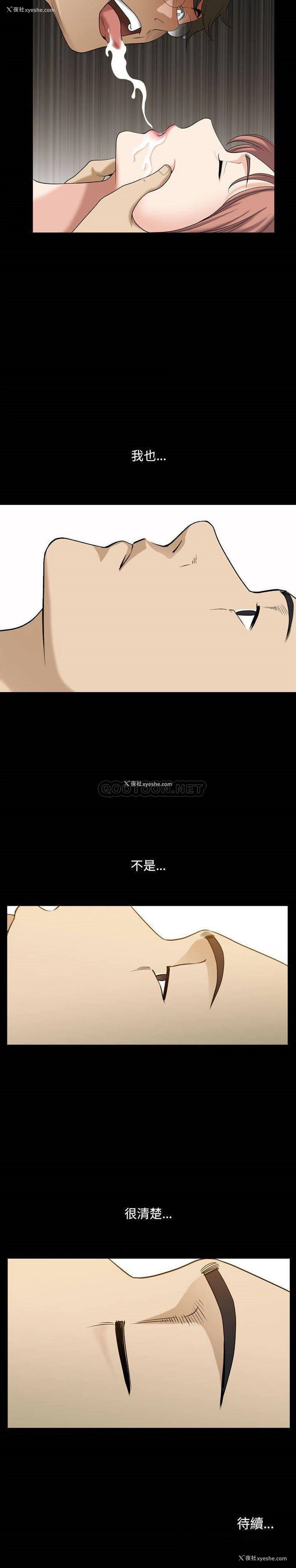 21P - 堕落的人生