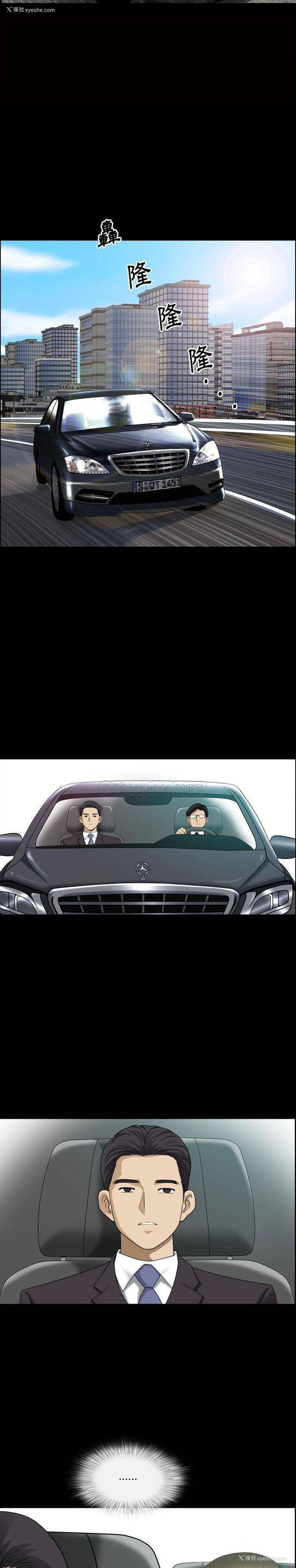 4P - 堕落的人生