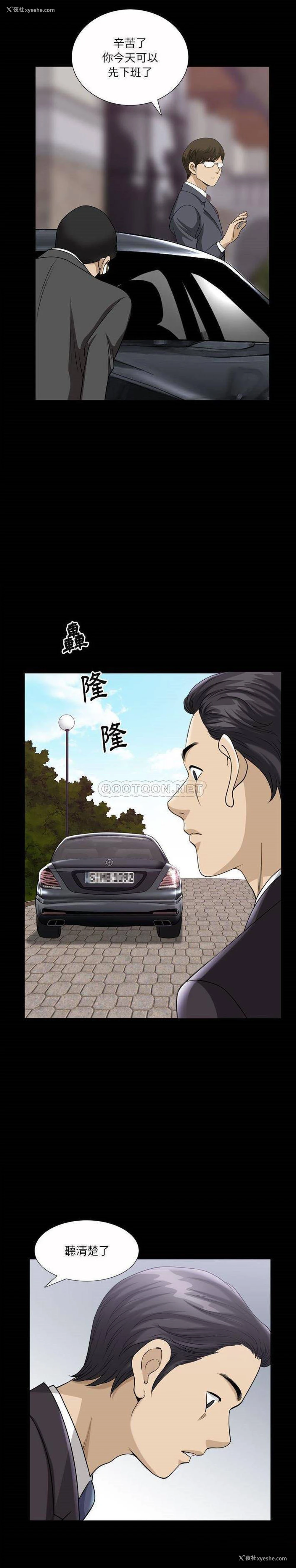 6P - 堕落的人生
