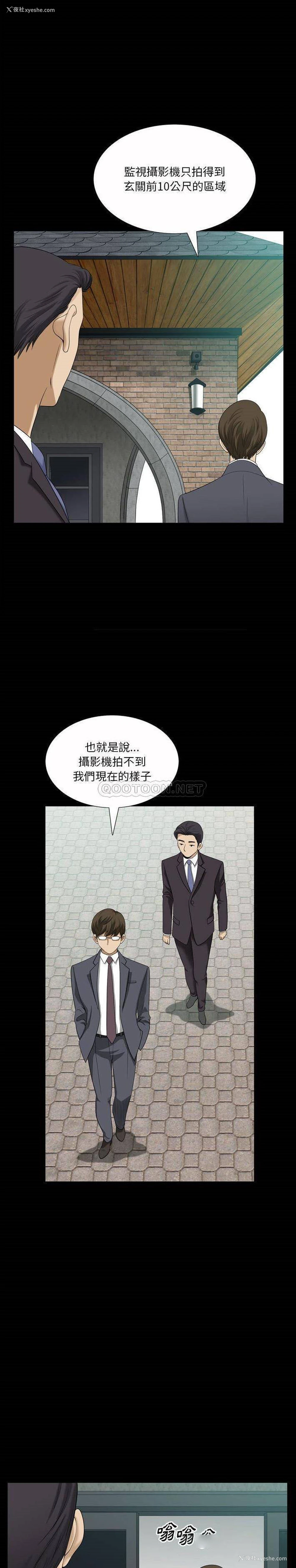 7P - 堕落的人生
