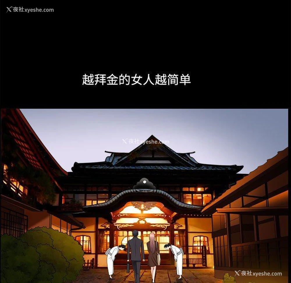100P - 堕落的人生