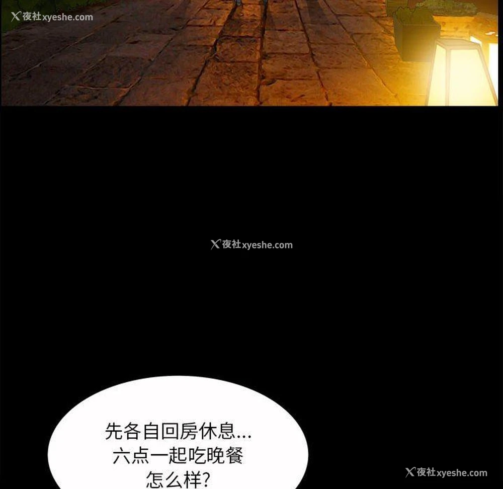 101P - 堕落的人生