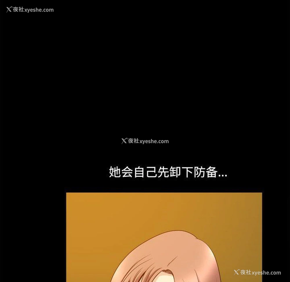 106P - 堕落的人生