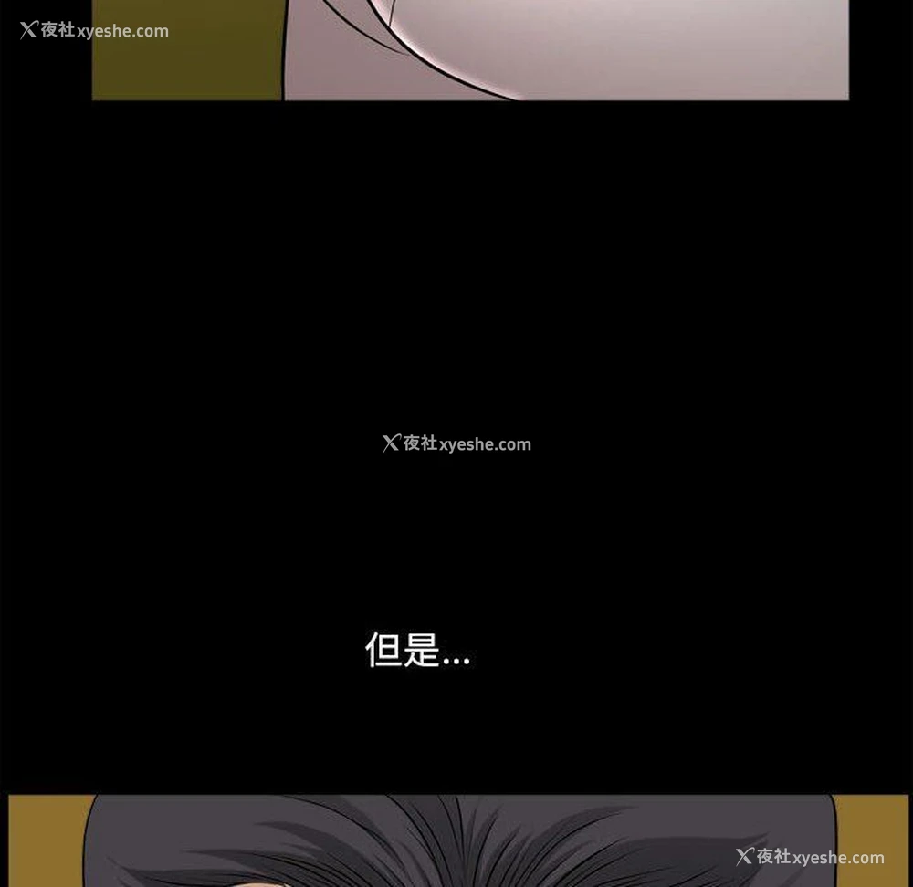 113P - 堕落的人生