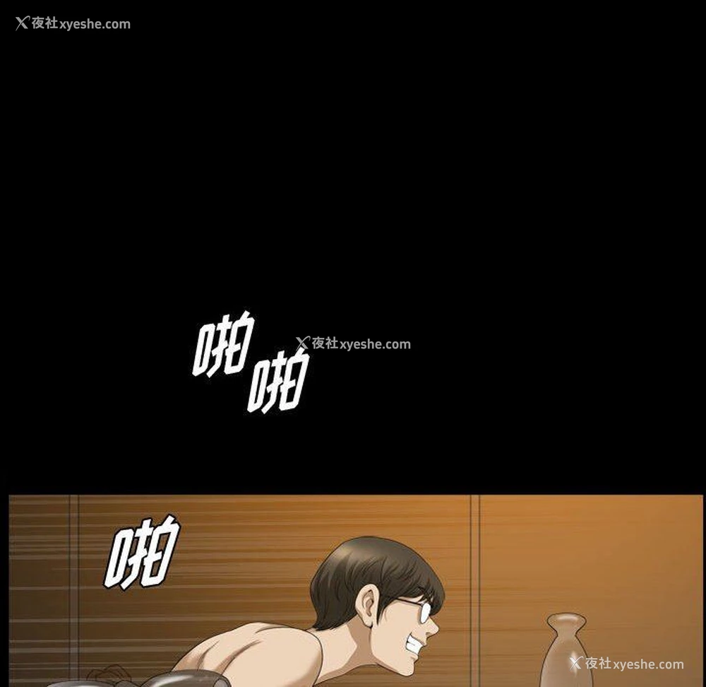 124P - 堕落的人生