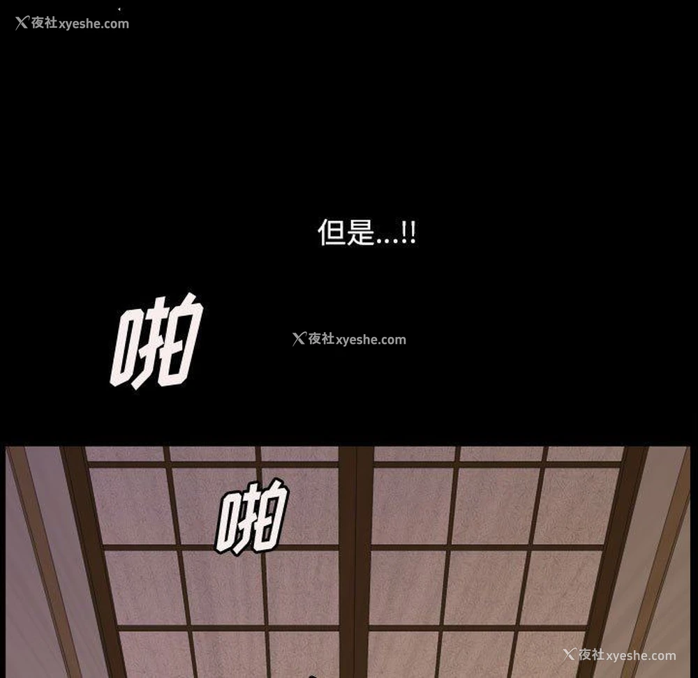 126P - 堕落的人生