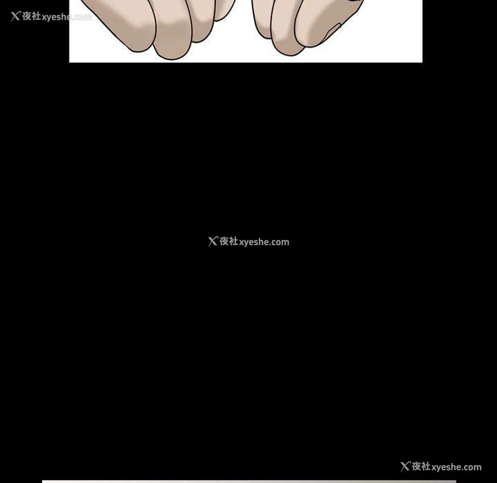 12P - 堕落的人生