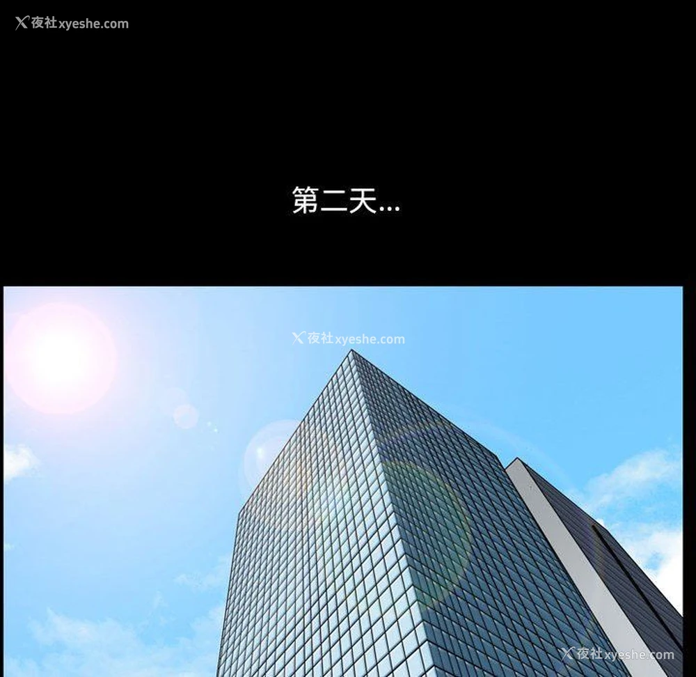 17P - 堕落的人生