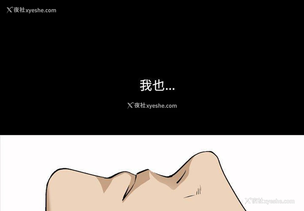 1P - 堕落的人生