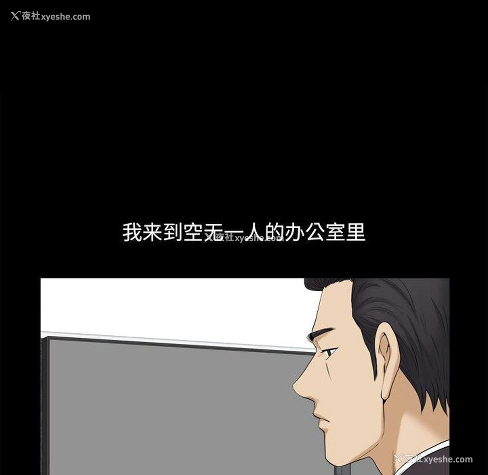 20P - 堕落的人生