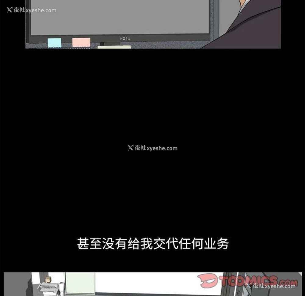 21P - 堕落的人生