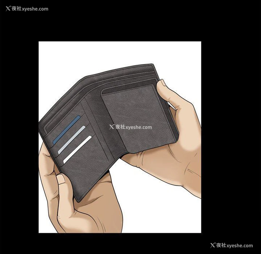 25P - 堕落的人生