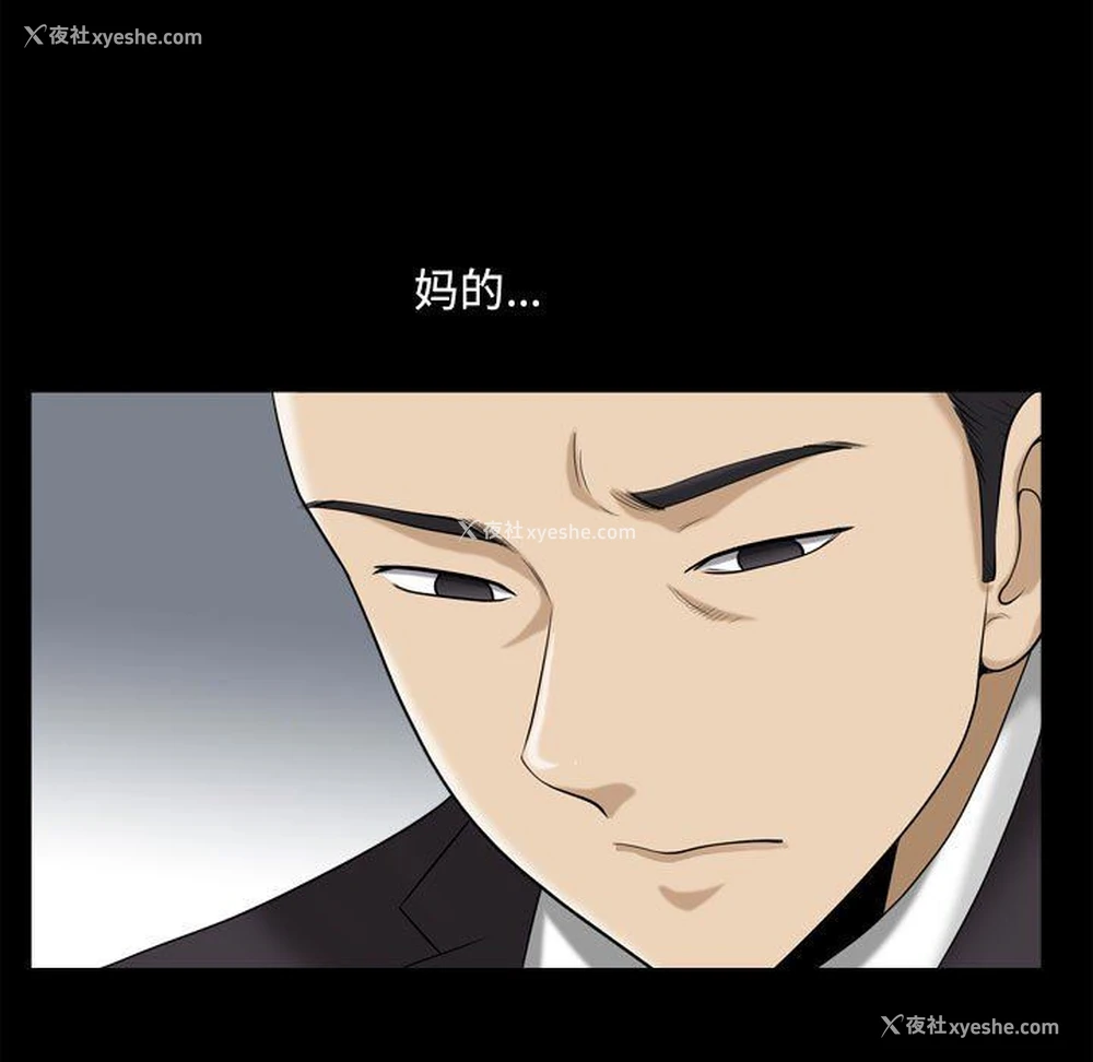 28P - 堕落的人生