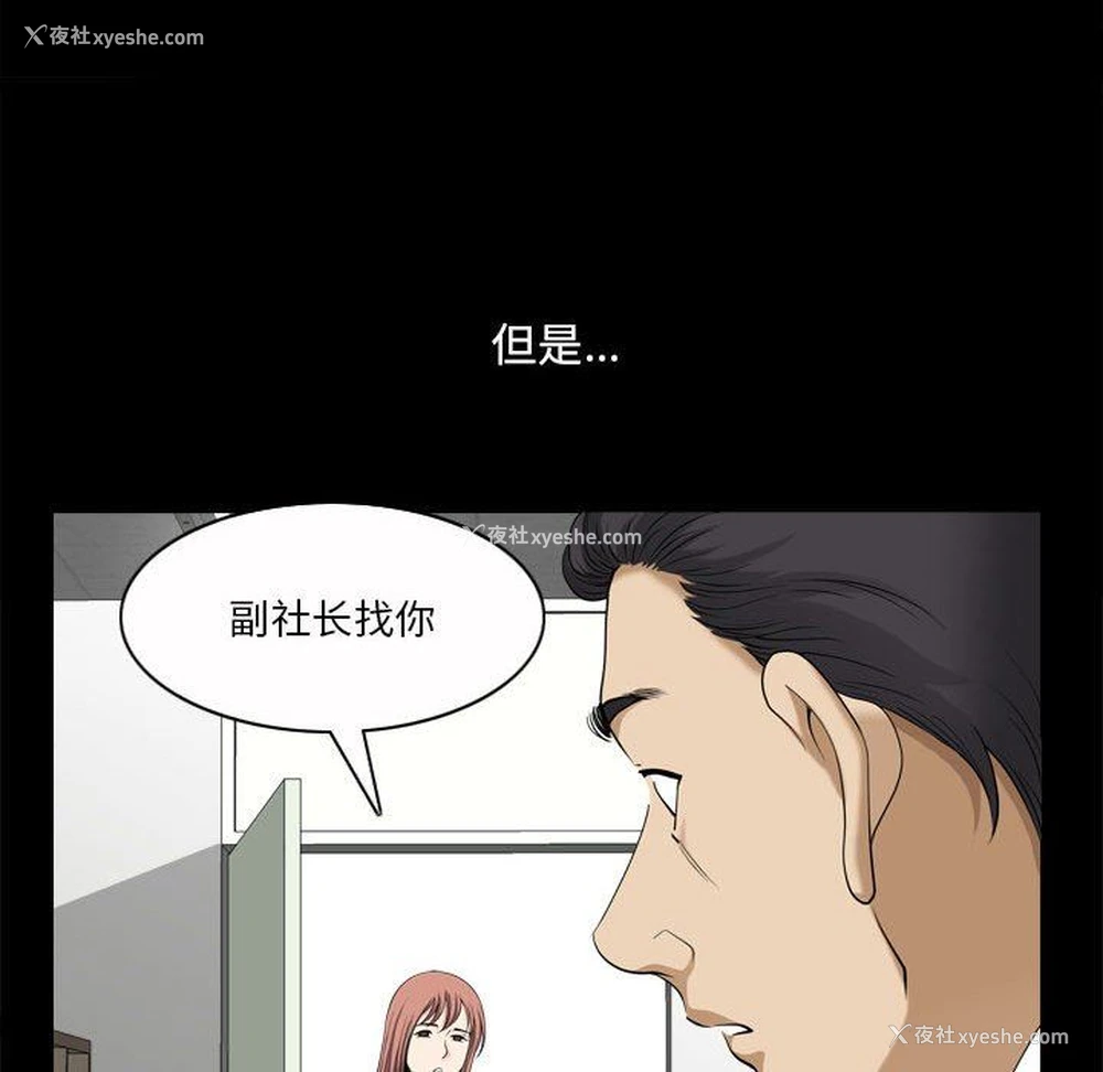 31P - 堕落的人生