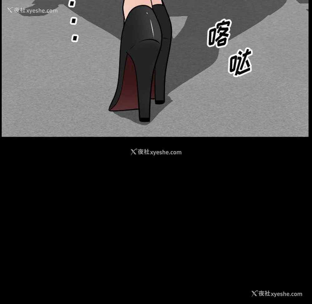 34P - 堕落的人生