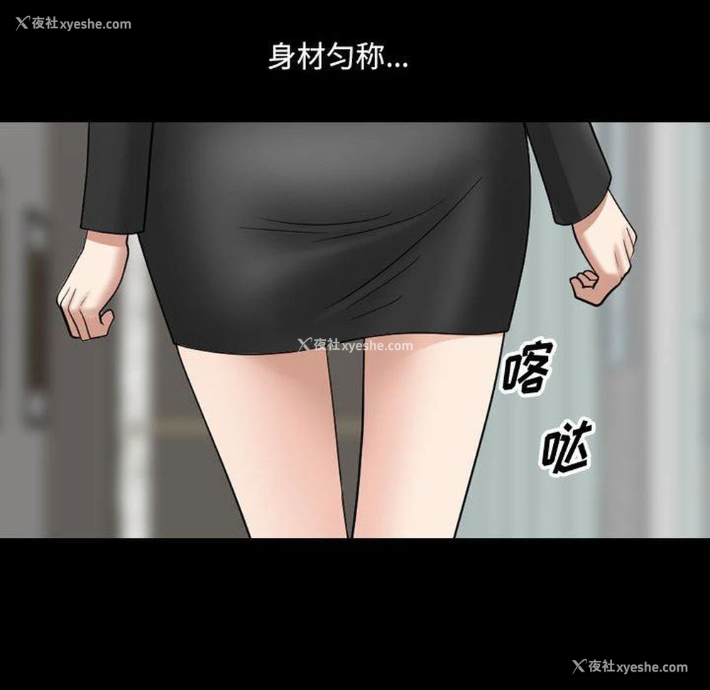 35P - 堕落的人生