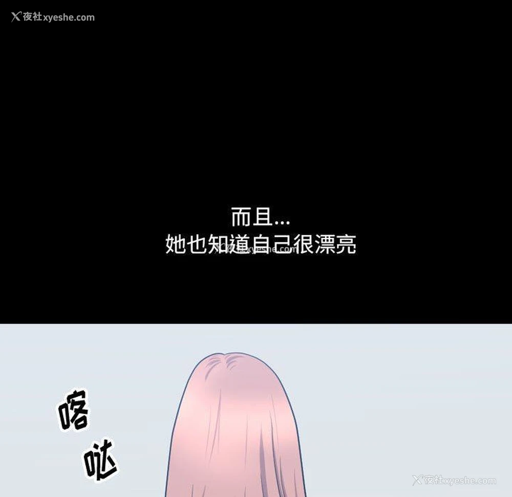 36P - 堕落的人生