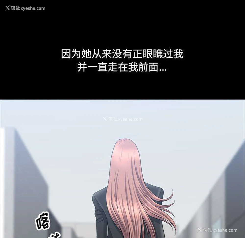38P - 堕落的人生